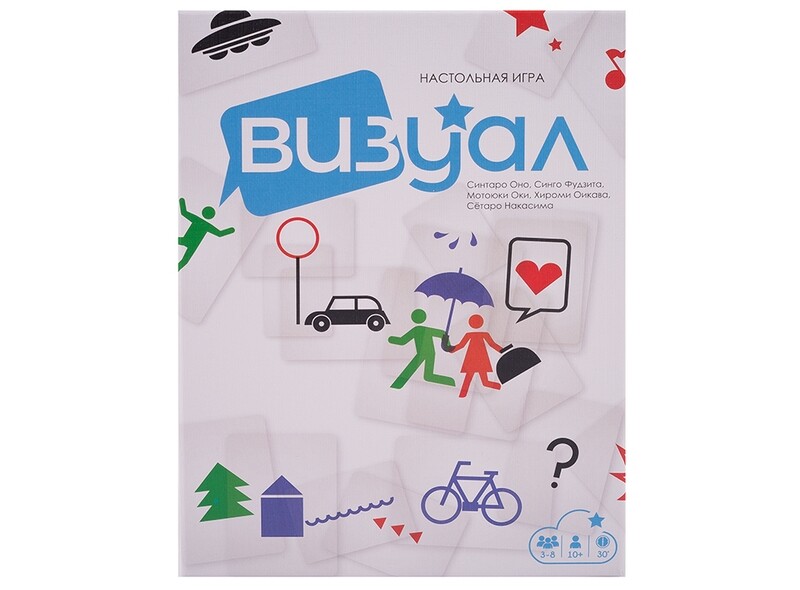 Визуал