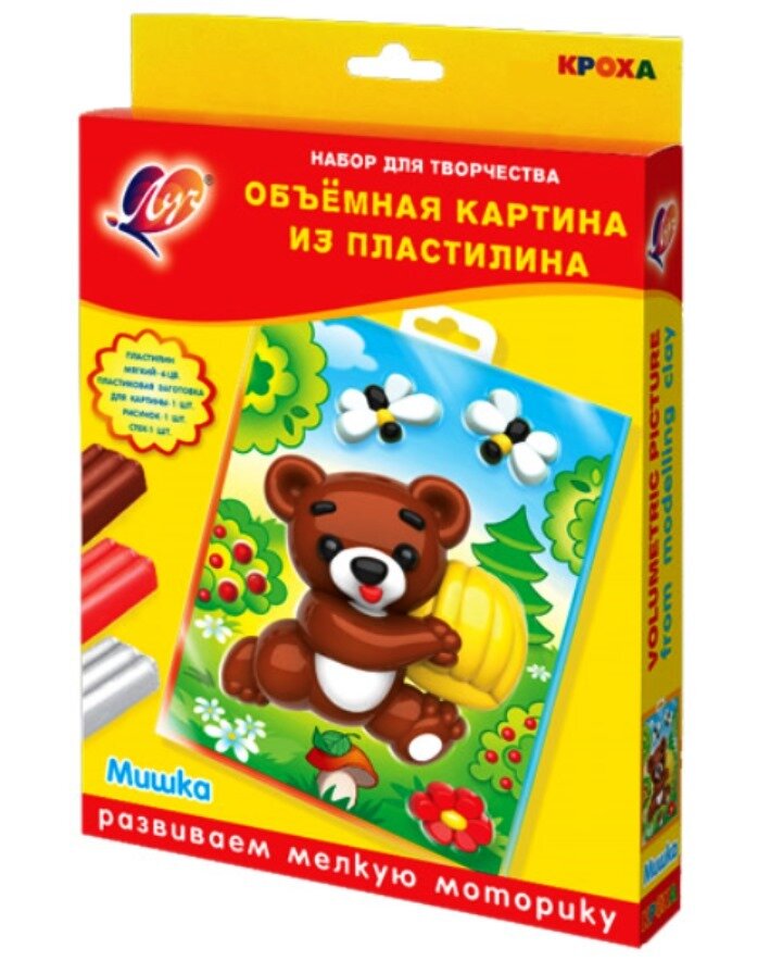 Набор для лепки и моделирования.Объемная картина из пластилина "Мишка"