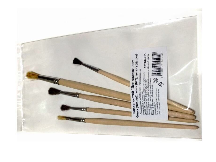Набор кистей "Для садика" 5шт: белка (№2, №3), пони (№2), щетина (№4, №5)