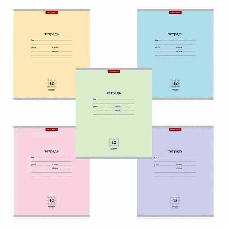 Тетрадь школьная, 12 листов, КРУПНАЯ клетка
