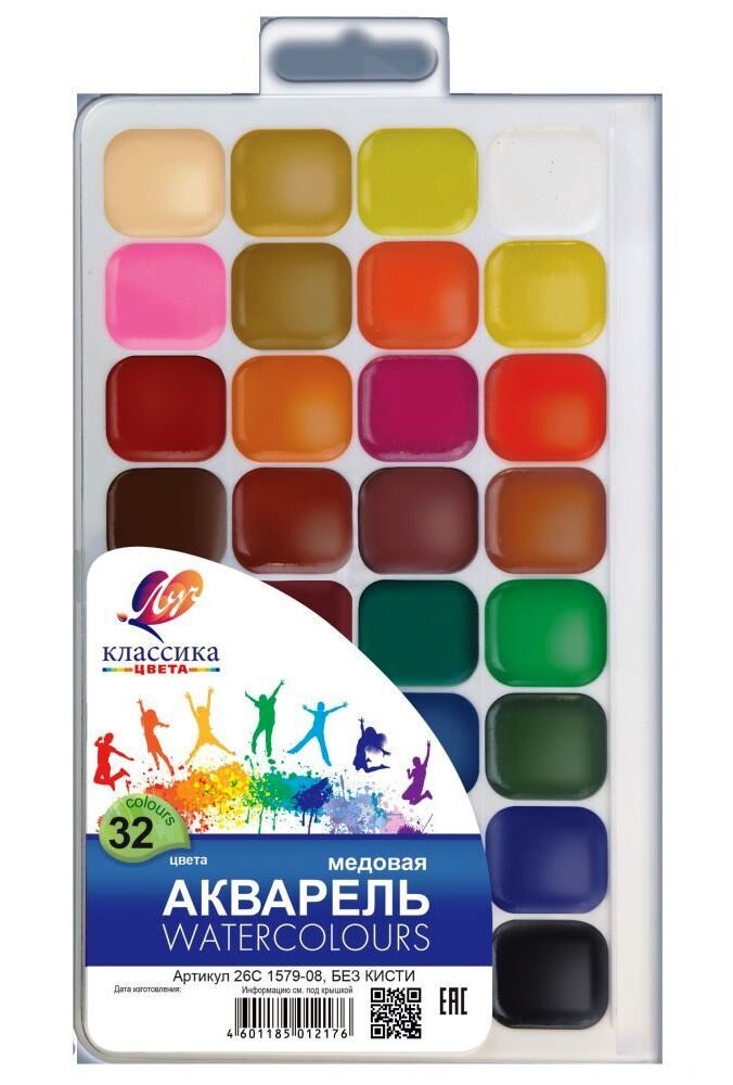 Краски акварельные "Классика" 32 цвета