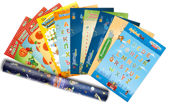 Набор из 10 обучающих плакатов (в тубусе)