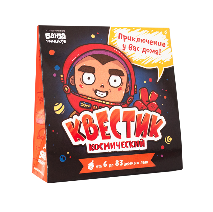 Квестик космический