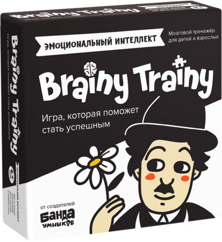 Brainy Trainy. Эмоциональный интеллект