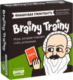 Brainy Trainy. Экономика