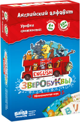 Зверобуквы English
