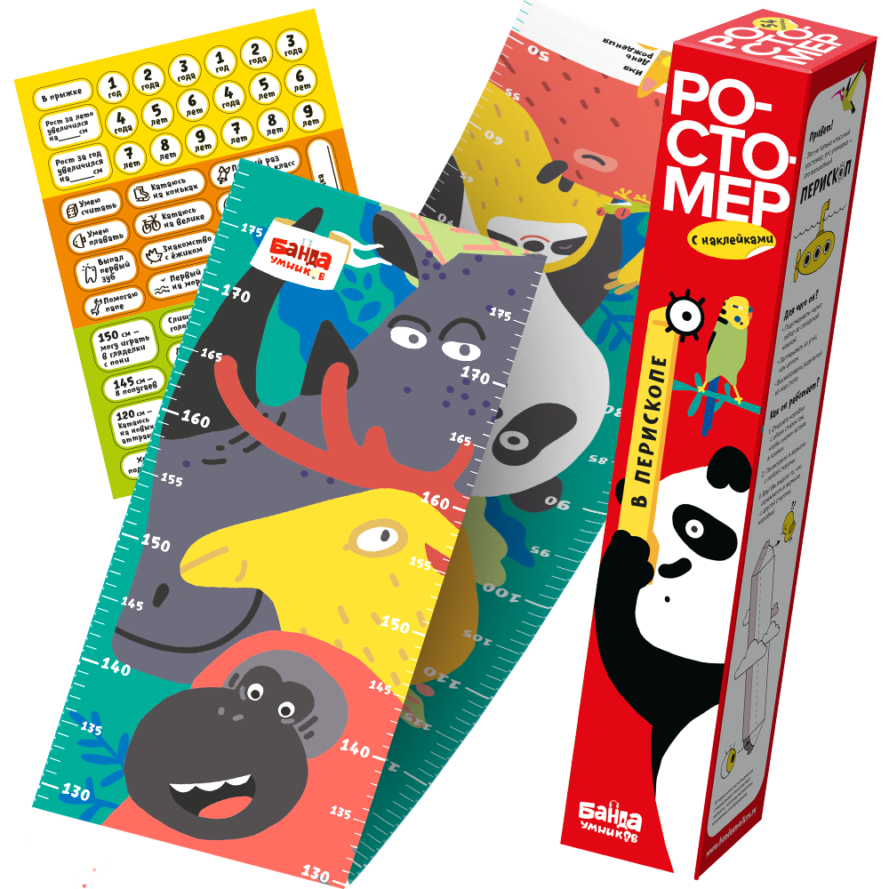 Ростомер (с наклейками) в коробке-перископе