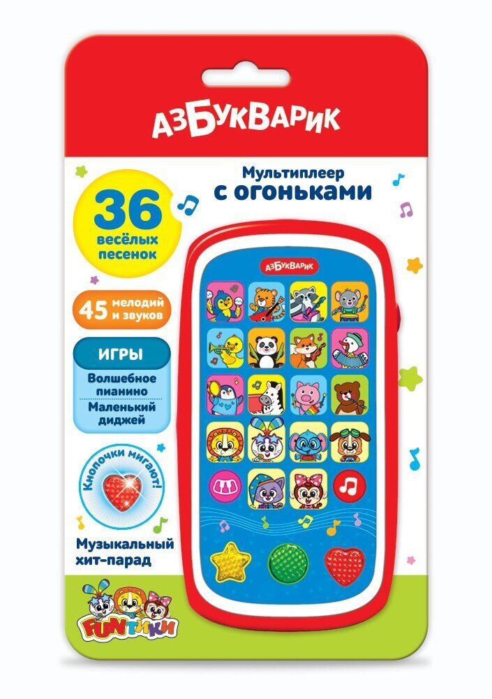 Музыкальный хит-парад (Мультиплеер с огоньками)