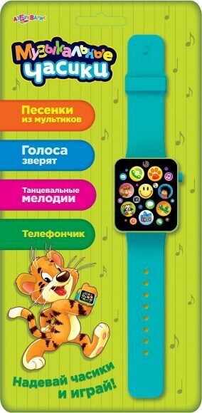 Музыкальные часики Голубые