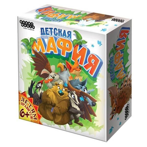 Детская мафия