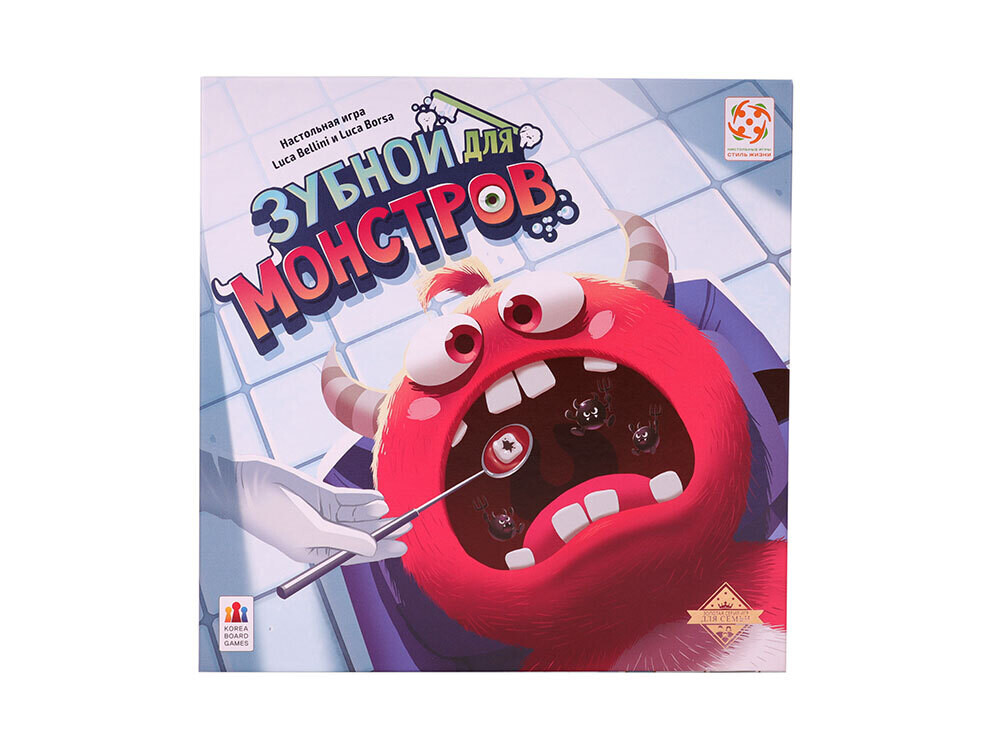 Зубной для монстров