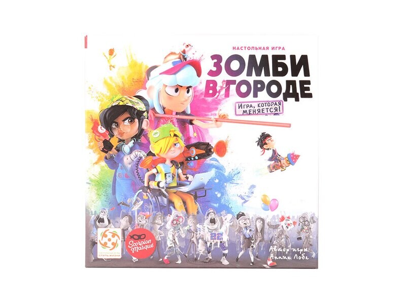 Зомби в городе