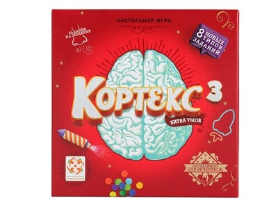 Кортекс 3