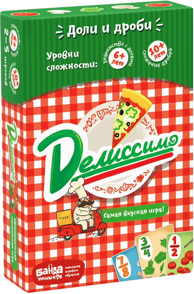 Делиссимо