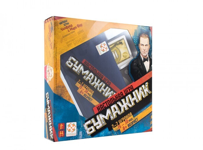 Бумажник