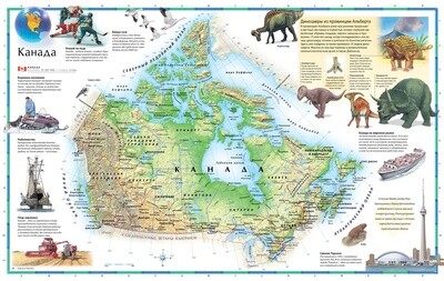 Атлас Мира иллюстрированный / Лори Уиддон