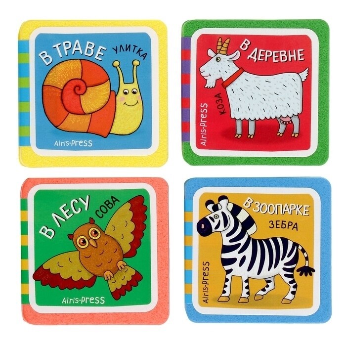 Кто здесь живёт? Комплект 4 книги \ Куликова Е.Н.