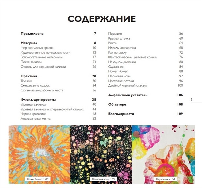 2784183_1.jpg