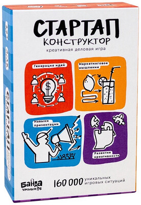 Стартап - конструктор