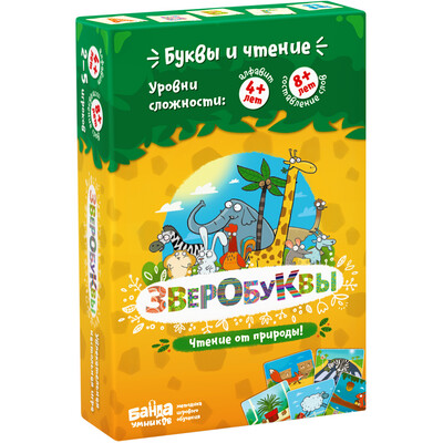 Зверобуквы