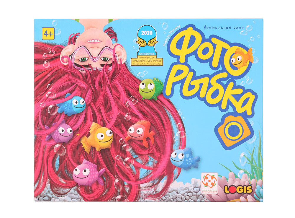 Photo fish / фото рыбка