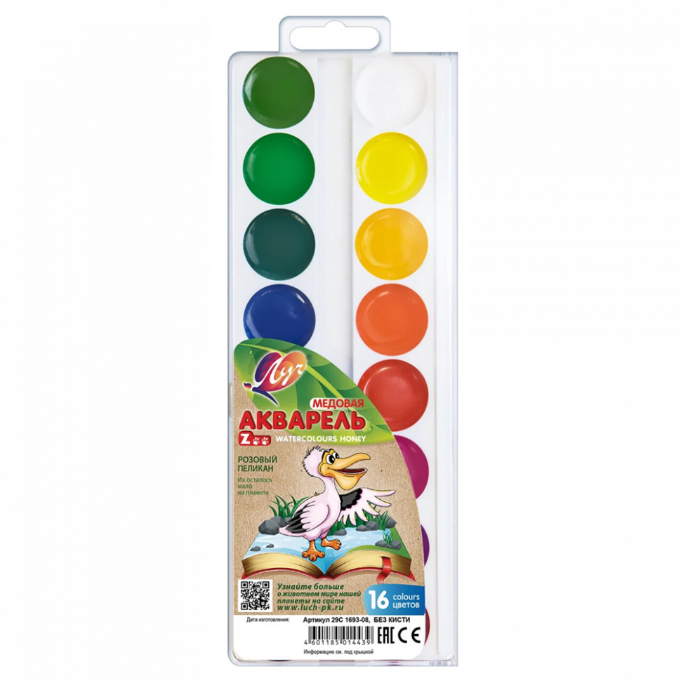 Акварель "Zoo" 16 цветов, без кисти