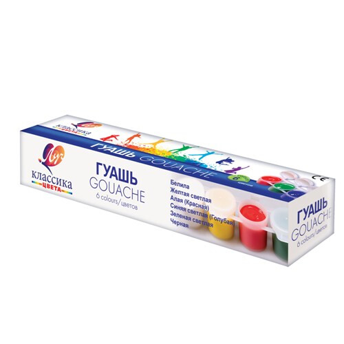 Гуашь "Классика" 6 цветов