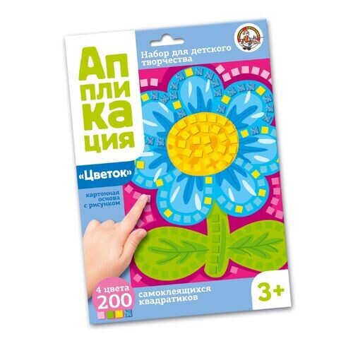 Набор для творчества. Аппликация "Цветок"