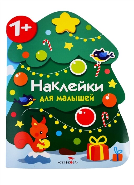 Новогодняя елочка