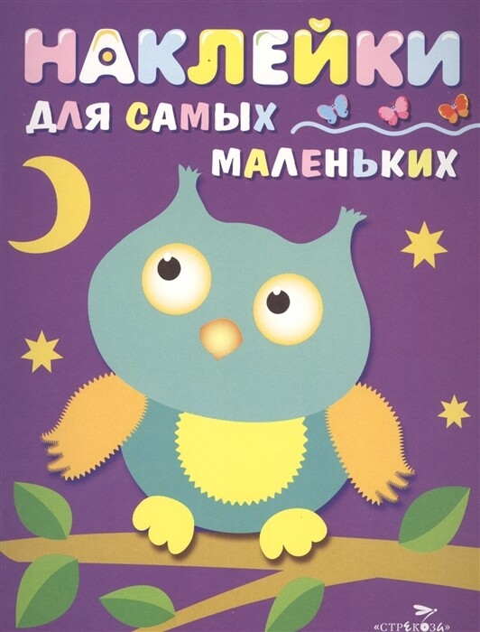 Вып.3 Сова