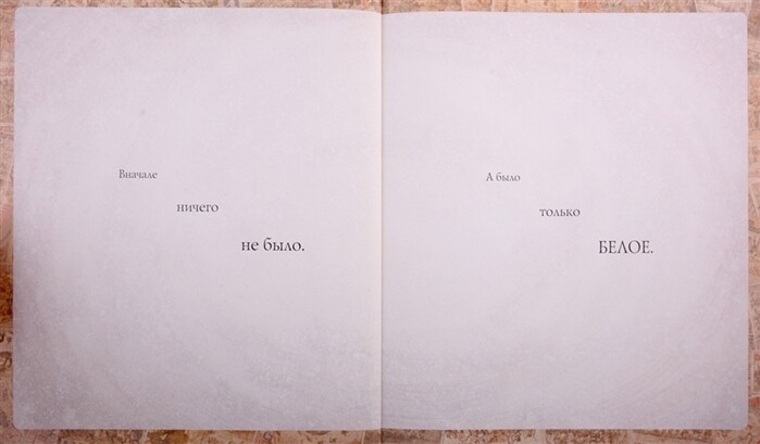 БОМ-БОМ-БОМ / Антон Ломаев