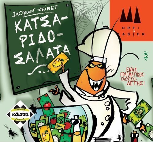 Тараканий салат