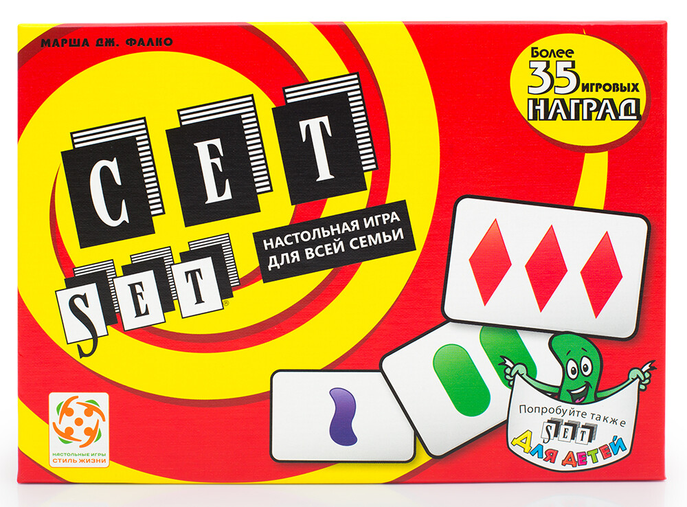 Сет/ Set