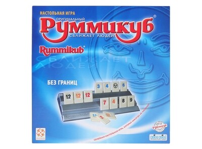 Руммикуб/Rummikub