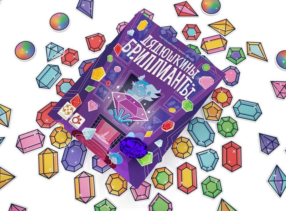 Дядюшкины бриллианты