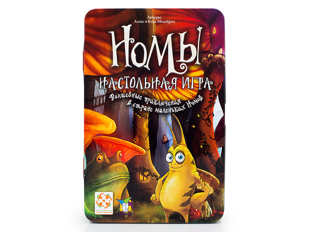 Номы