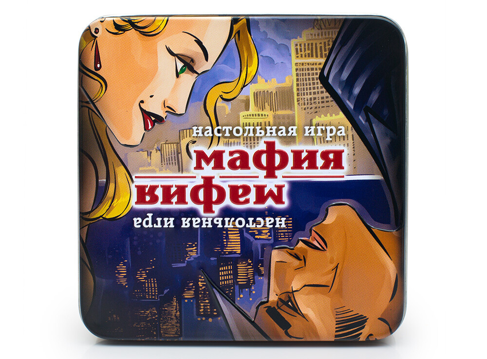 Мафия