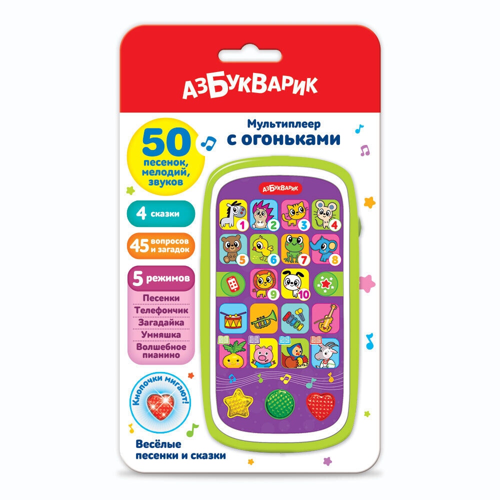 Веселые песенки и сказки