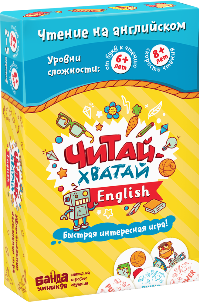 Читай-Хватай English