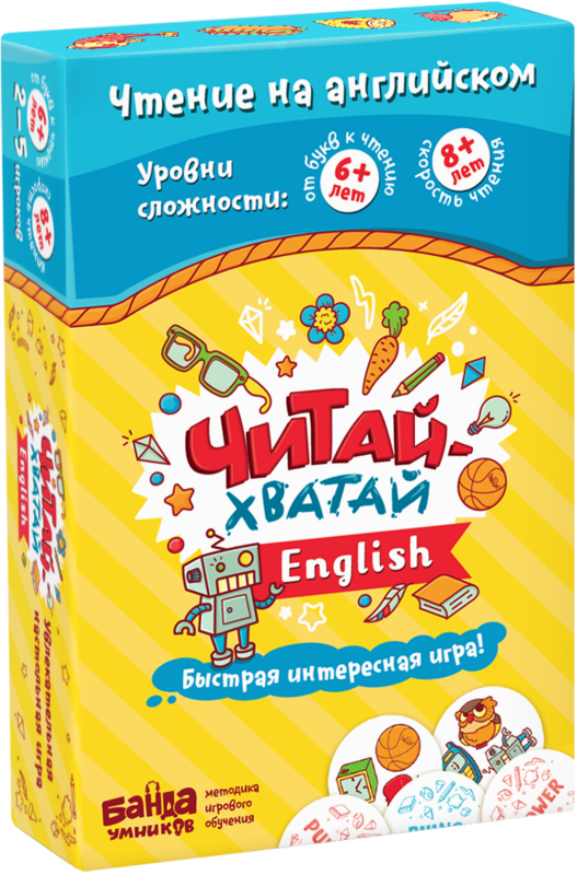 Читай-Хватай English