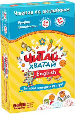 Читай-Хватай English