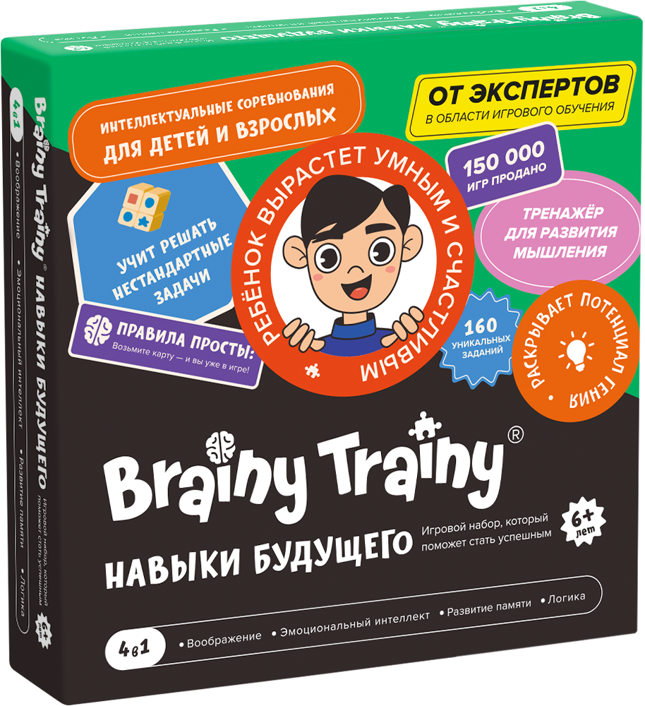 Игровой набор Brainy Trainy «Навыки будущего»
