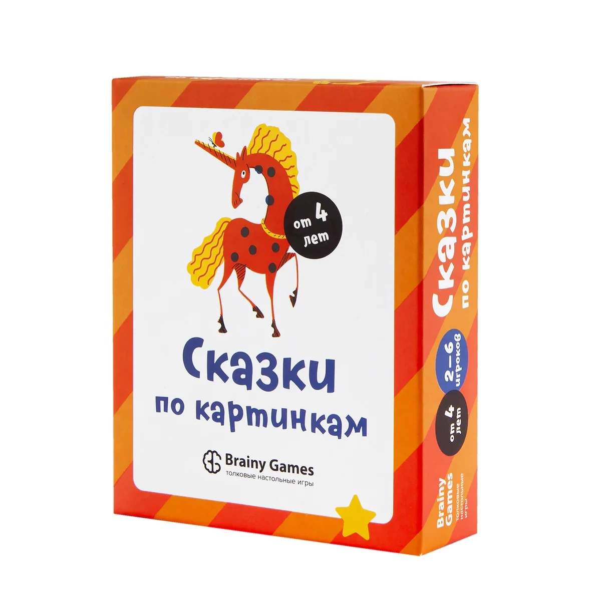 Сказки по картинкам