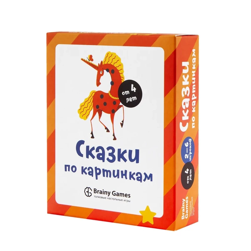 Сказки по картинкам
