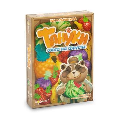 Тануки. Охота на фрукты