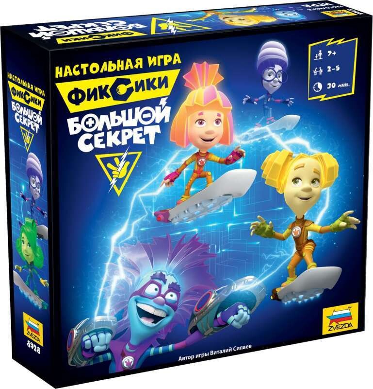 Фиксики. Большой секрет