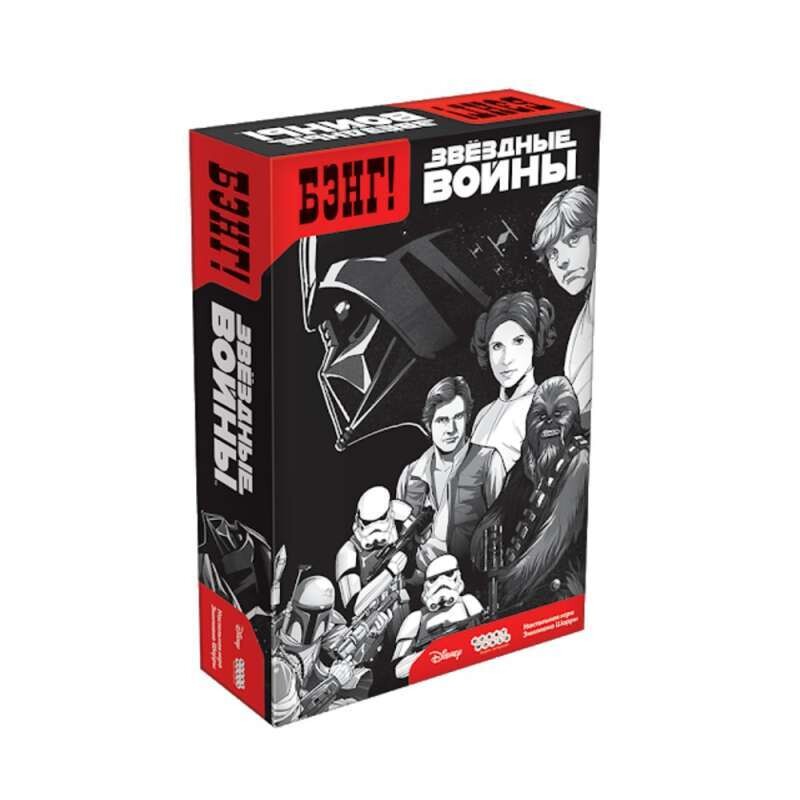 БЭНГ! Звёздные войны