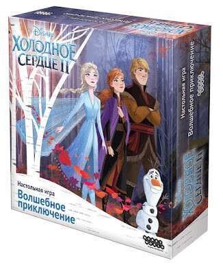 Холодное сердце 2. Волшебное приключение