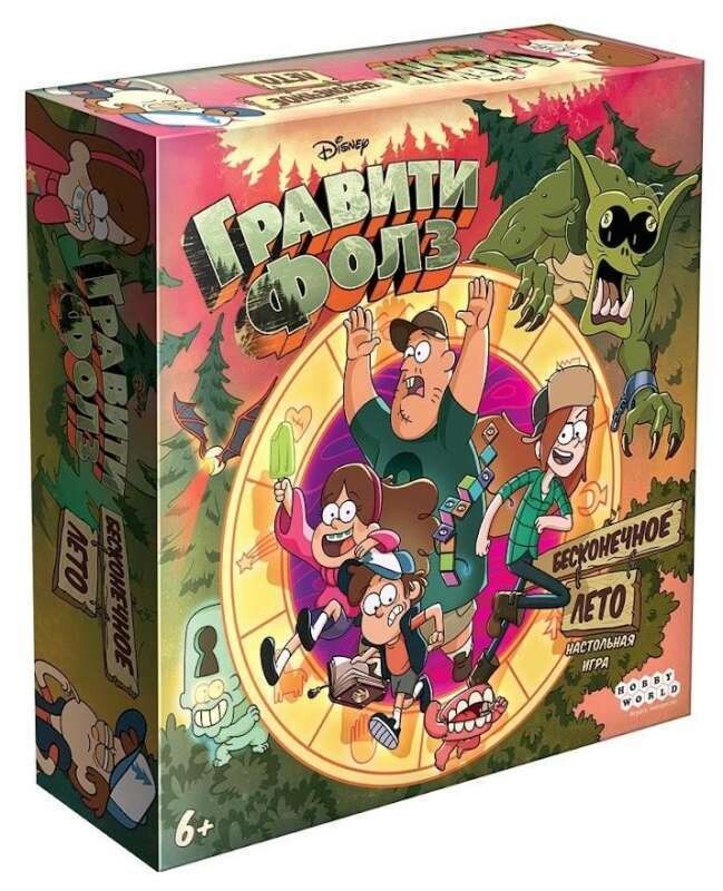 Гравити Фолз Бесконечное лето