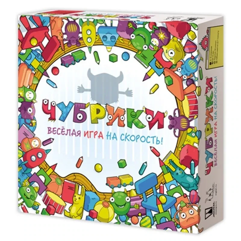 Чубрики